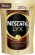 Kaffe Nescaf Lyx refill 200g